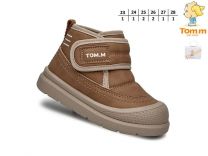 Botki Śniegowce dzieci (23-28/8P)