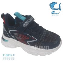 Buty sportowe na rzepy chłopięce (27-32/8P)