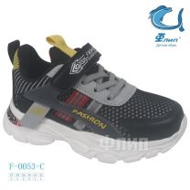 Buty sportowe na rzepy chłopięce (27-32/8P)