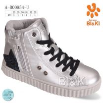 Botki dziewczynka (28-33/8P)