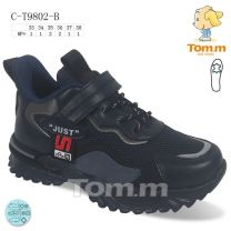 Buty sportowe na rzepy chłopięce (33-38/8P)