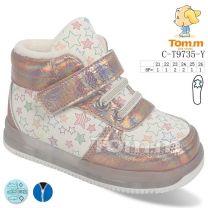 Botki dziewczynka (21-26/8P)