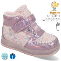 Botki dziewczynka (21-26/8P)