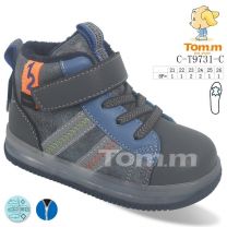 Buty sportowe na rzepy chłopięce (21-26/8P)