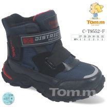 Botki chłopięce (27-32/8P)