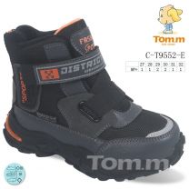 Botki chłopięce (27-32/8P)