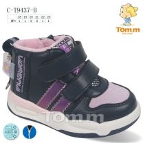 Botki dziewczynka (18-23/8P)