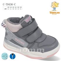 Botki dziewczynka (18-23/8P)