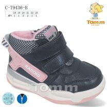 Botki dziewczynka (18-23/8P)