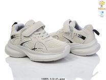 Buty sportowe na rzepy chłopięce i dziewczynka (32-37/8P)