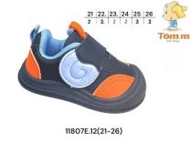 Buty sportowe na rzepy chłopięce (21-26/12P)