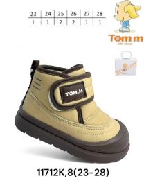 Botki Śniegowce dzieci (23-28/8P)