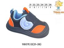 Buty sportowe na rzepy chłopięce (21-26/12P)