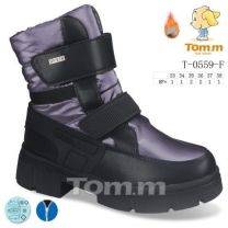 Botki Śniegowce dzieci (33-38/8P)