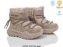 Botki Śniegowce dzieci (27-32/8P)