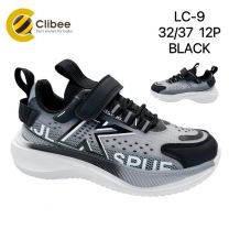 Buty sportowe na rzepy chłopięce (32-37/12P)