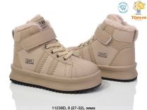 Botki Śniegowce dzieci (27-32/8P)