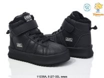 Buty sportowe na rzepy chłopięce (27-32/8P)