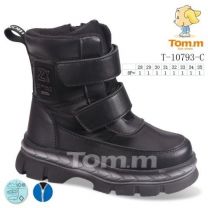 Botki Śniegowce dzieci (28-35/8P)