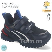 Buty sportowe na rzepy chłopięce (27-32/8P)