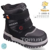 Botki Śniegowce dzieci (23-28/8P)