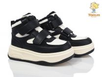 Buty sportowe na rzepy chłopięce i dziewczynka (33-38/8P)