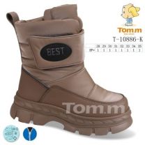 Botki Śniegowce dzieci (28-35/8P)