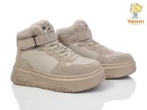 Buty sportowe na rzepy chłopięce i dziewczynka (33-38/8P)