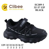 Buty sportowe na rzepy chłopięce (32-37/12P)