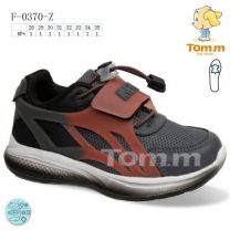 Buty sportowe na rzepy chłopięce (28-35/8P)