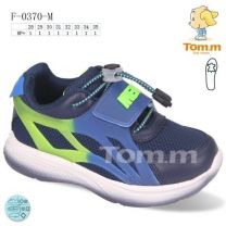 Buty sportowe na rzepy chłopięce (28-35/8P)