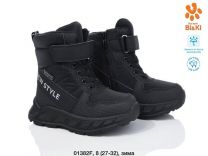 Botki Śniegowce dzieci (27-32/8P)