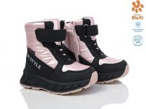 Botki Śniegowce dzieci (27-32/8P)