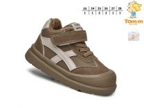 Buty sportowe na rzepy chłopięce (23-28/8P)