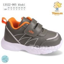 Buty sportowe na rzepy chłopięce (20-26/12P)