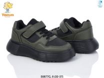 Buty sportowe na rzepy chłopięce i dziewczynka (32-37/8P)