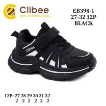 Buty sportowe na rzepy chłopięce (27-32/12P)