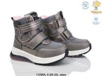 Botki Śniegowce dzieci (28-32/8P)