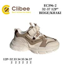 Buty sportowe na rzepy chłopięce (32-37/12P)