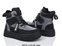 Buty sportowe na rzepy chłopięce (33-38/8P)