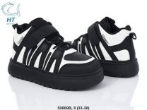 Buty sportowe na rzepy chłopięce (33-38/8P)