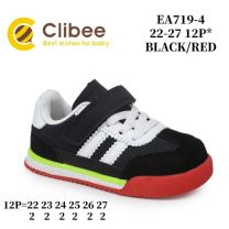 Buty sportowe na rzepy chłopięce (22-27/12P)