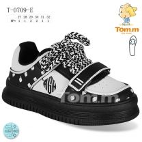 Buty sportowe na rzepy chłopięce (27-32/8P)