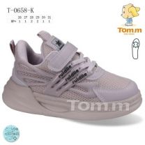 Buty sportowe na rzepy chłopięce (26-31/8P)