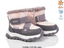 Botki Śniegowce dzieci (23-28/8P)