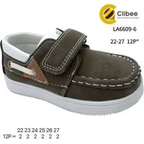 Trampki na rzepy chłopięce (22-27/12P)