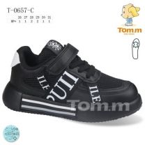 Buty sportowe na rzepy chłopięce (26-31/8P)