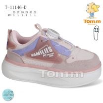 Buty sportowe wiązane dziewczynka (26-31/8P)