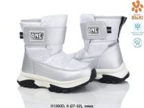 Botki Śniegowce dzieci (27-32/8P)