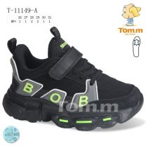 Buty sportowe na rzepy chłopięce (26-31/8P)